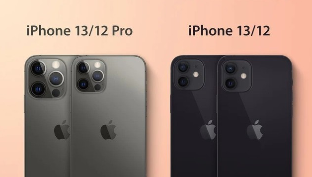 云溪苹果手机维修分享iPhone 13 摄像头长什么样 