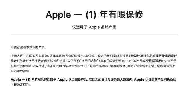 云溪苹果手机维修分享苹果官翻机值得选购吗 