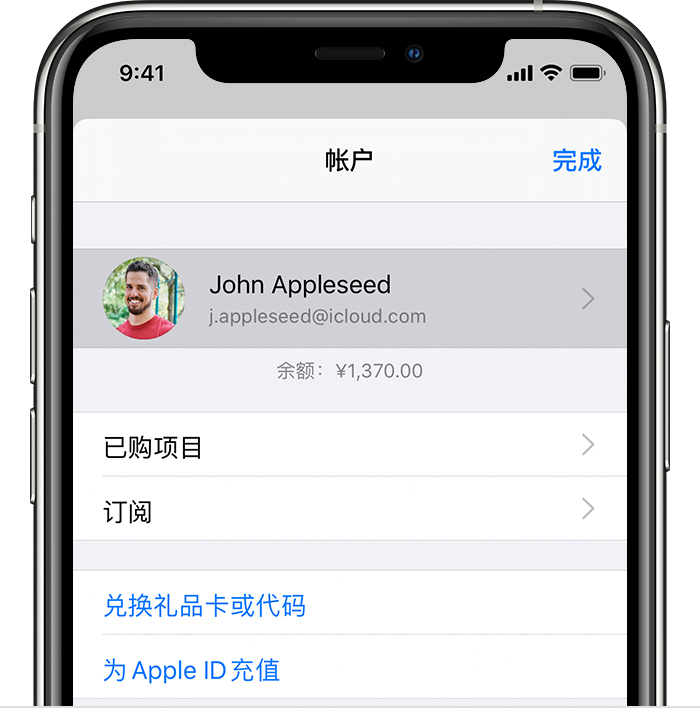 云溪苹果手机维修分享iPhone 12 如何隐藏 App Store 已购项目 