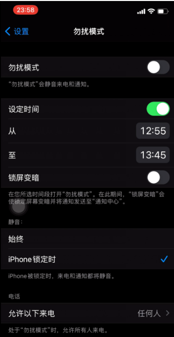 云溪苹果手机维修分享如何使用iPhone能更好的保护个人隐私 