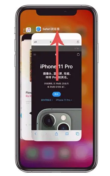 云溪苹果手机维修分享iPhone 12关闭运行程序方法教程 