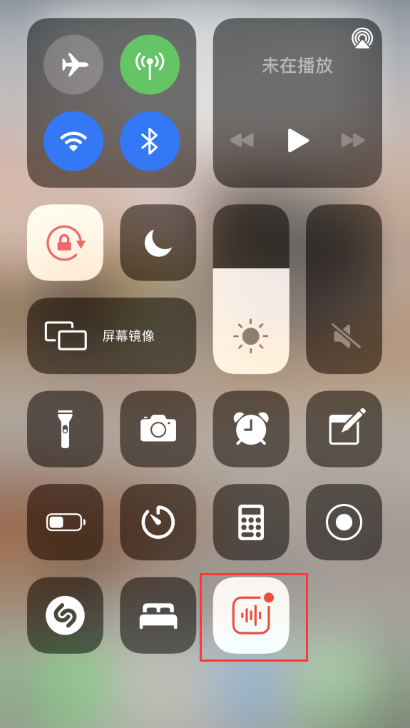 云溪苹果手机维修分享iOS 14 隐藏功能 