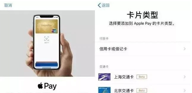 云溪苹果手机维修分享iPhone12 手机NFC使用方法 