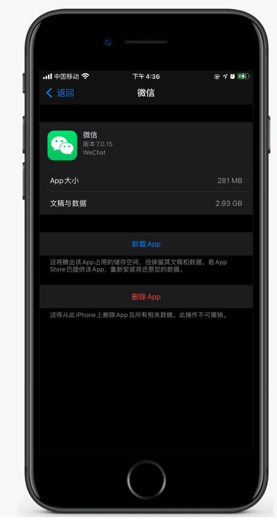 云溪苹果手机维修分享如何清理 iPhone12中的「其他」 