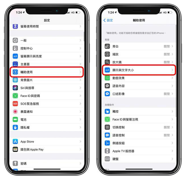 云溪苹果手机维修分享 iPhone屏幕变黄解决办法 