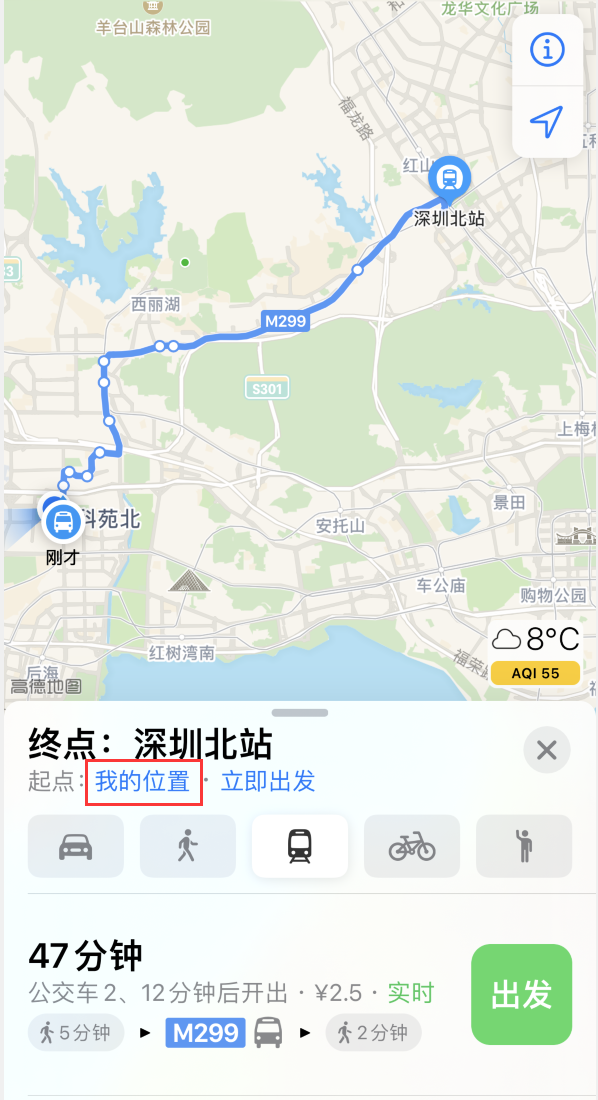 云溪苹果手机维修分享如何在 iPhone “地图”应用中获取任意地点之间的路线 