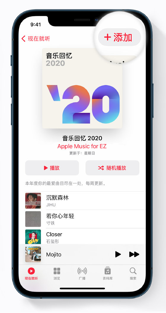云溪苹果手机维修分享如何在 Apple Music 中查看过去一年听的歌 