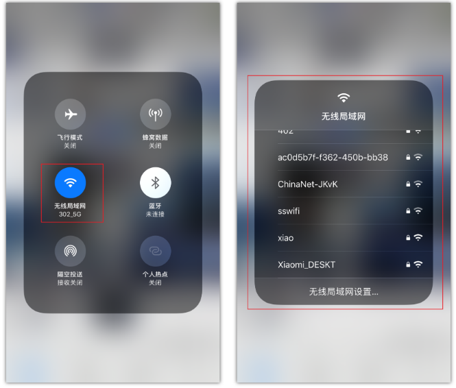 云溪苹果手机维修分享苹果iPhone12如何自动切换WiFi 