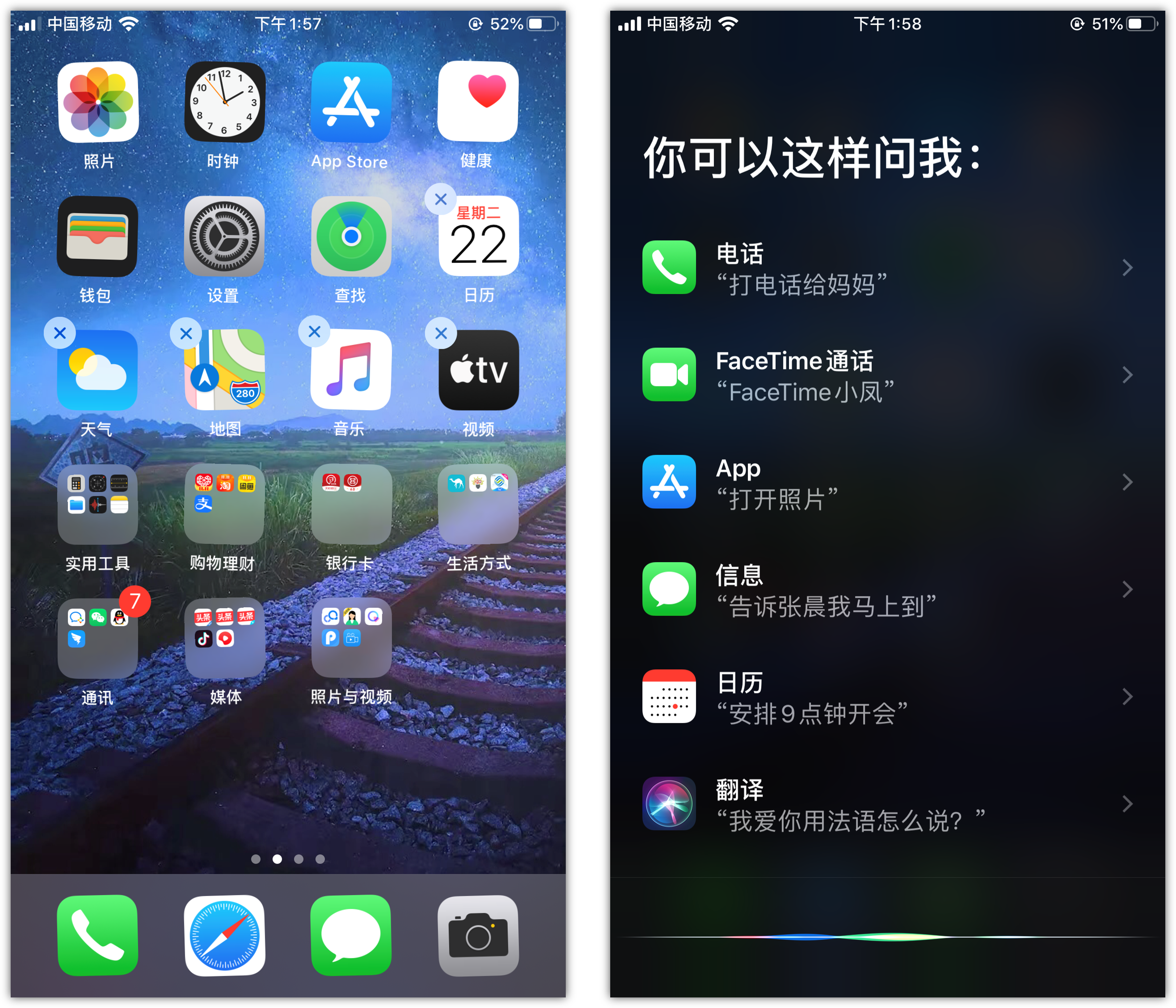云溪苹果手机维修分享苹果iPhone 如何隐藏APP 