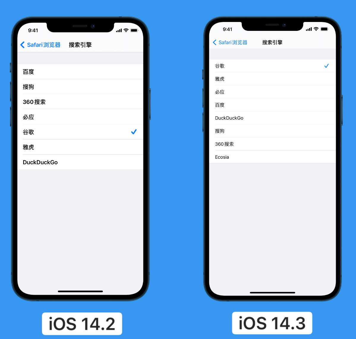 云溪苹果手机维修分享iOS 14 小技巧 