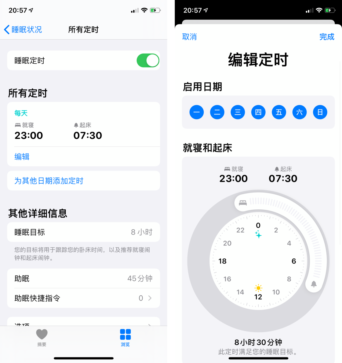 云溪苹果手机维修分享watchOS 7 教程 