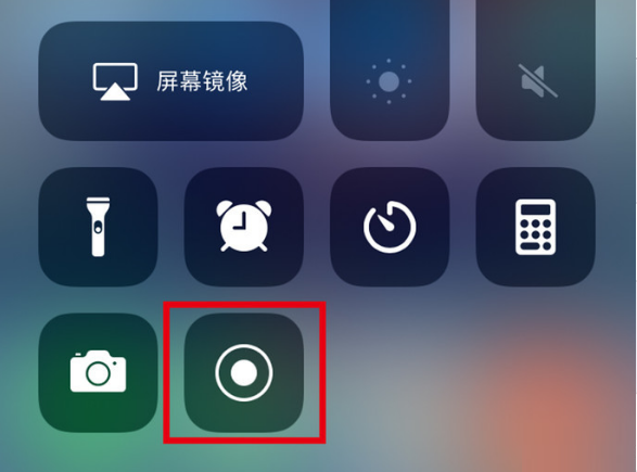 云溪苹果手机维修分享iPhone12录屏方法教程 