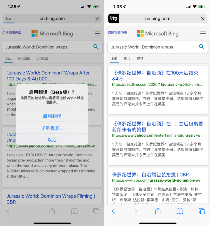 云溪苹果手机维修分享iOS 14.2 教程 