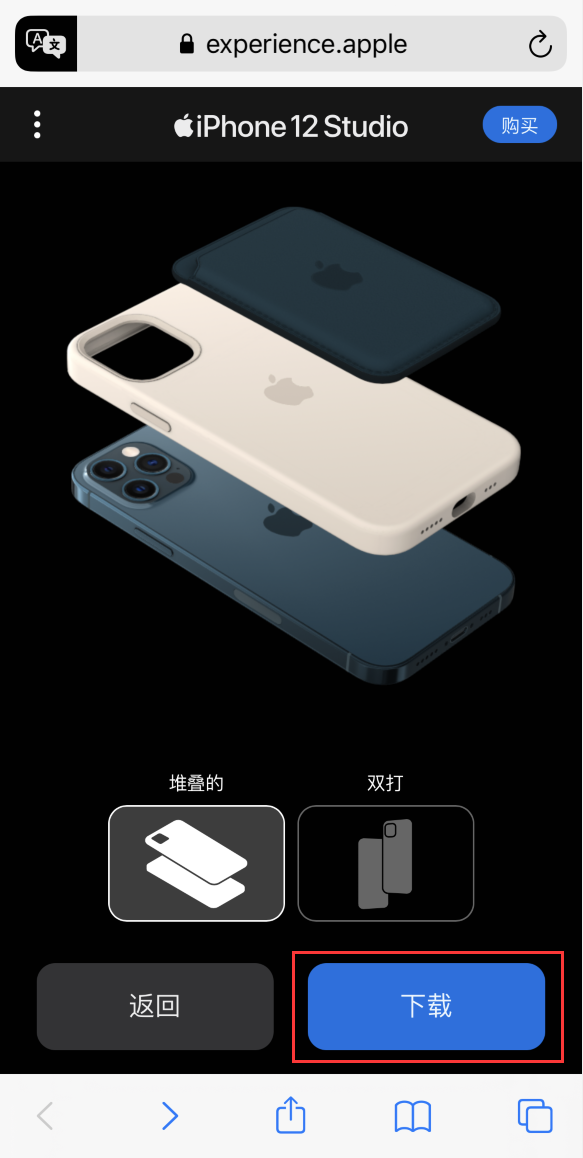 云溪苹果手机维修分享选购 iPhone 12 必备 