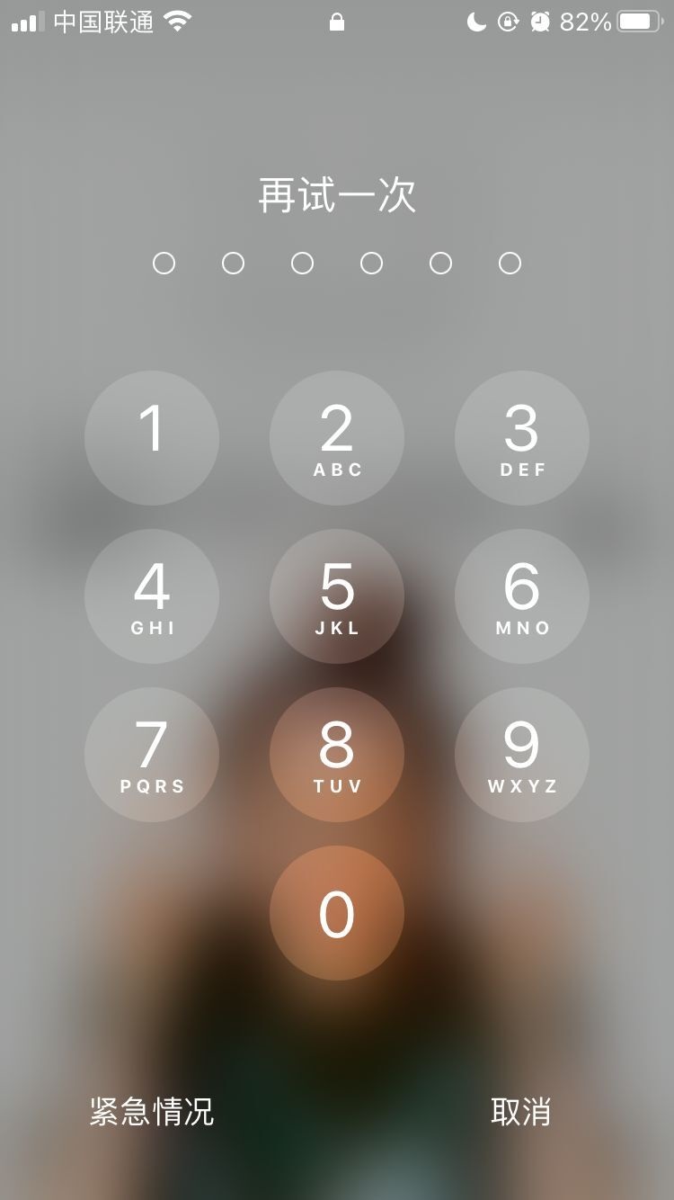 云溪苹果手机维修分享iPhone手机丢失后时间怎么做最安全 